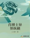 咒术师加点