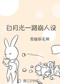 全职法师免费漫画土豪漫画