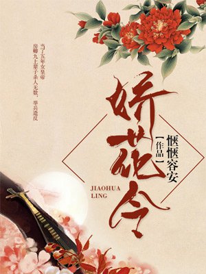 婴交h小黄文