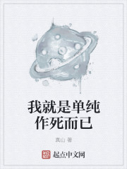 欲望之奴教师篇