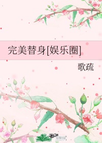 让女人性情大发的香水