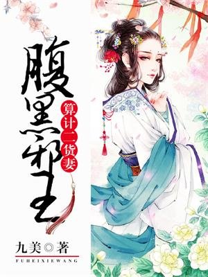 仙女校花周敏续集