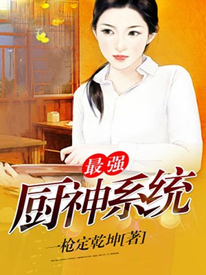 再生缘:我的温柔暴君