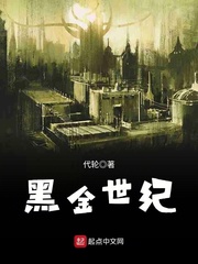 龙珠之18号催眠寝受孕