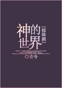 女教师日记在线观看