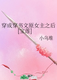 武极邪神