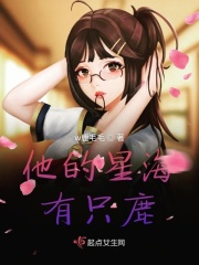 女同性做爰囗交完整版