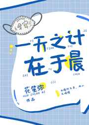 日本理论片和搜子同居的日子2024