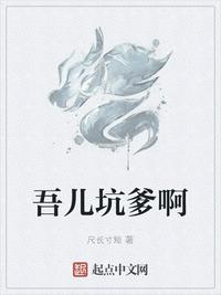 邓永佳