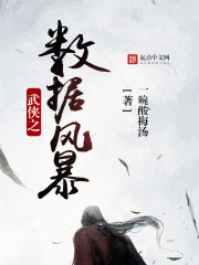 女教师白洁的小说全集