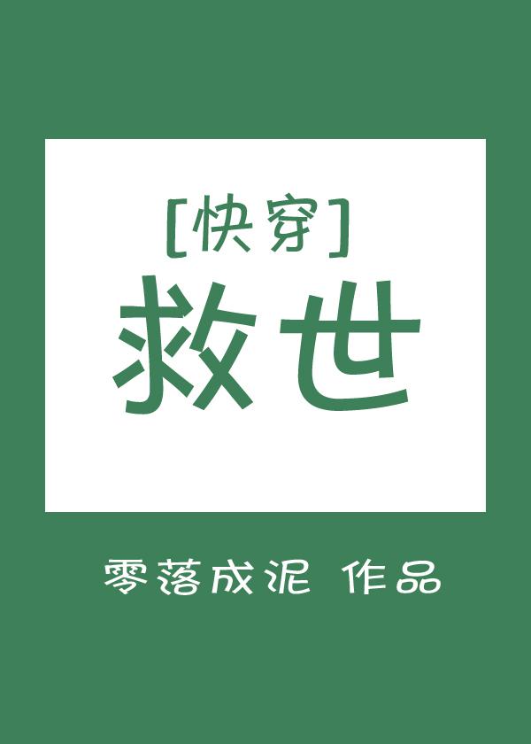 丨p