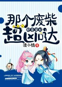 男女啪啪漫画