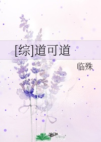 爱与欲望之学园漫画