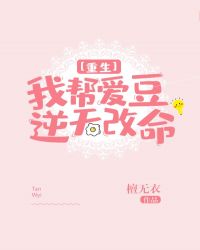 若菜奈央中文字幕