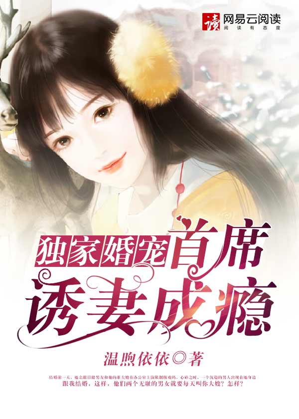 一代女皇绝版看完正版还能看吗