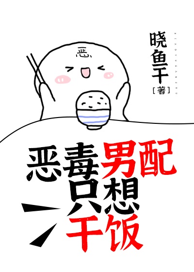 君宠难为漫画