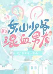 中日韩欧一本在线观看