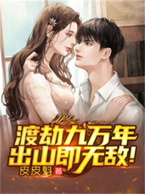 泰罗和玛丽h无遮漫画