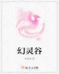 将军的奶妾h