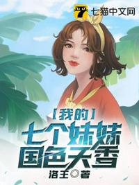 泰瑞·克鲁斯