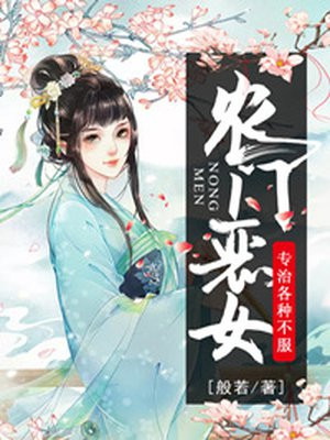 破云漫画免费观看下拉式6漫画