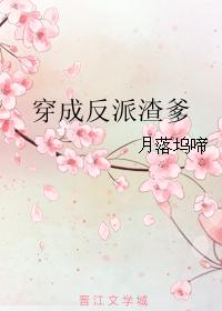 宝宝才三根手指就这么疼