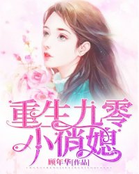 钟丽缇《色戒》全集