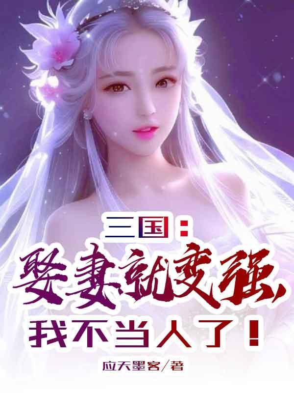 落花限制手机版