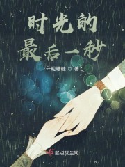 美丽的梦在线观看完整版