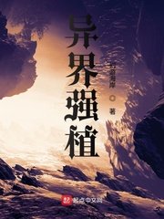 春潮烂漫海棠红 电影