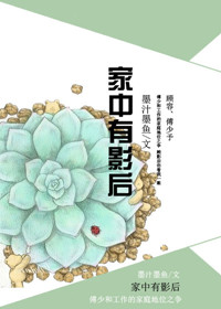 姜倾心霍栩最新章节无弹窗