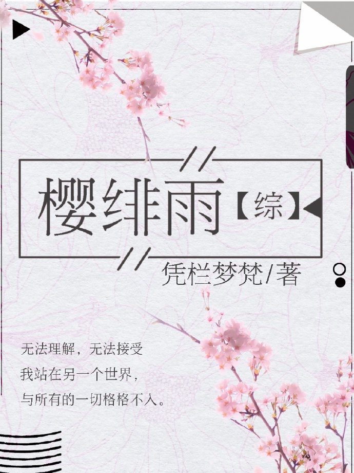 陪读妇乱子交换小说黄文