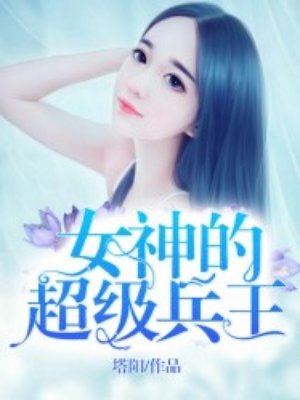 美丽的邻居电影完整版