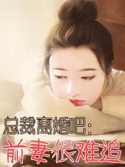 庶女的摸鱼手册