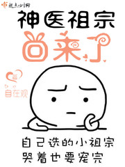 飒漫画三眼哮天录免费阅读