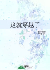 花开锦绣txt