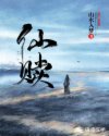 女房客电影无删减版