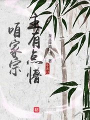 艳情电子小说网手机版