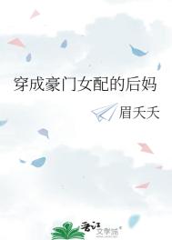 邪恶爱丽丝学园漫画全集