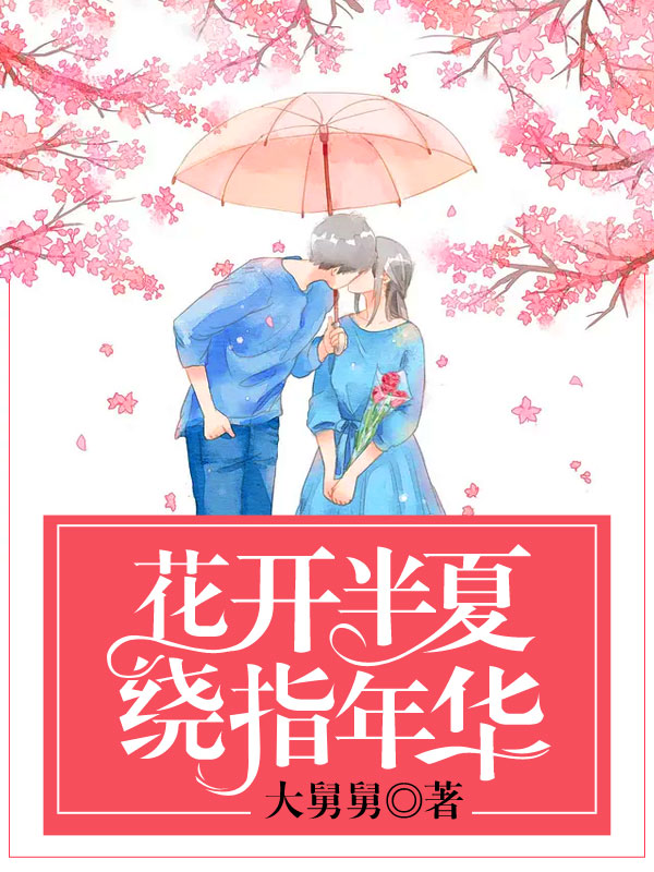 揣了反派龙君的崽后我跑路了