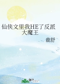 纲手黄漫画