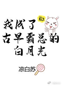 好友同居漫画