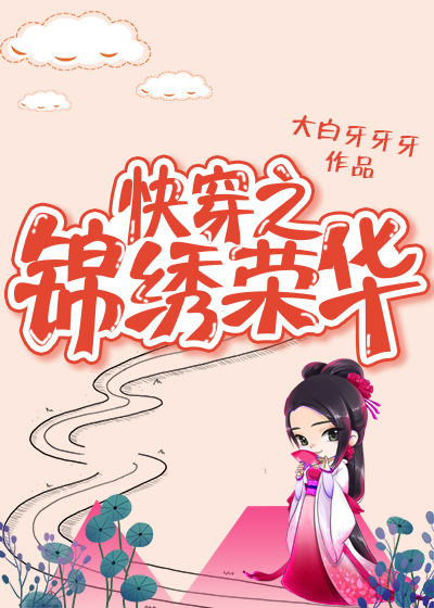 女巫森林