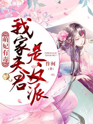 斗罗大陆二绝世唐门漫画