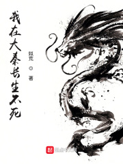 囚爱漫画