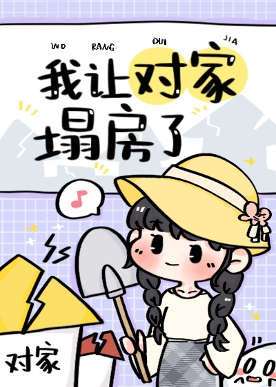 o娘的故事