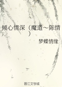 无翼乌邪恶之老师挤奶