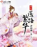 无恸哭の女教师后编大桥未久