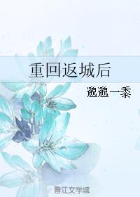 错爱1739小说