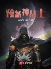 至尊神皇txt下载